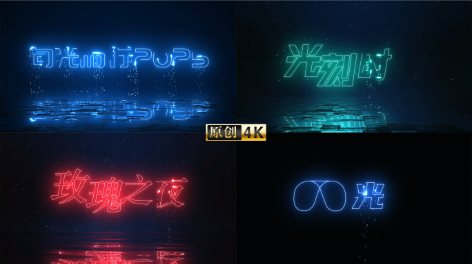 激光雕刻文字激光LOGO