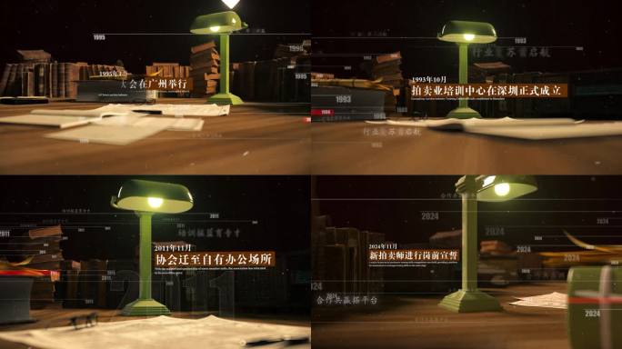 复古书桌历史时间线大事记片头