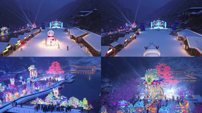 航拍宝泉夜景