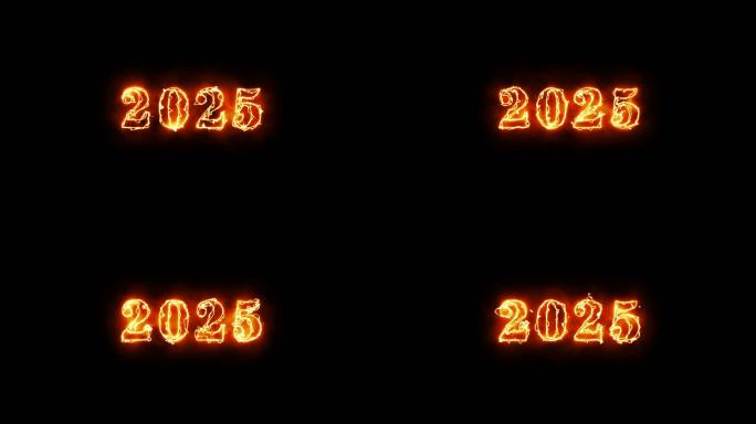 2025火焰闪电字体（透明通道）