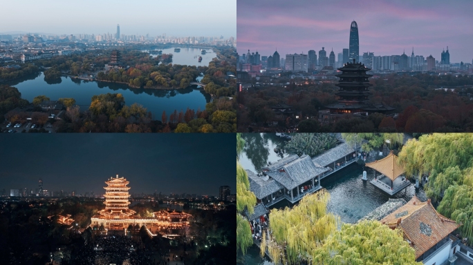 4K航拍济南趵突泉大明湖超然楼