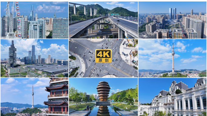 大气贵阳市城市航拍视频素材