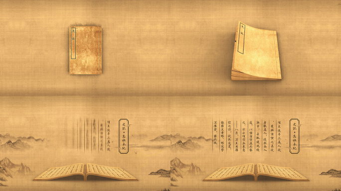 古书打开展现文字（六）
