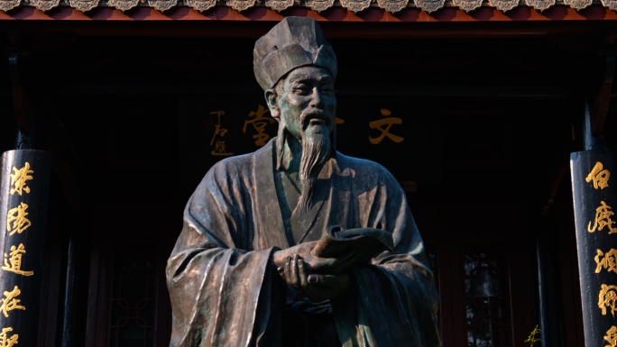 周敦颐铜像雕塑