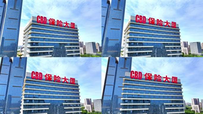 银川CBD保险大厦