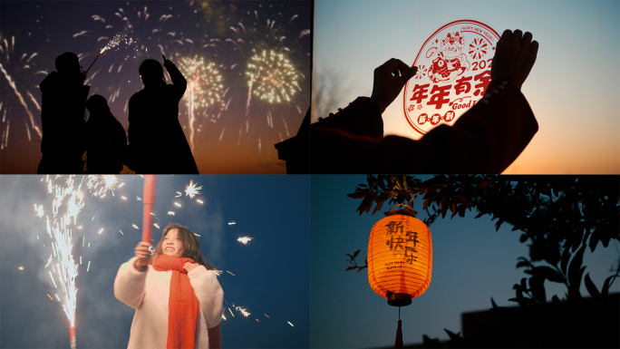 过年蛇年烟花窗花春节年味（大合集）