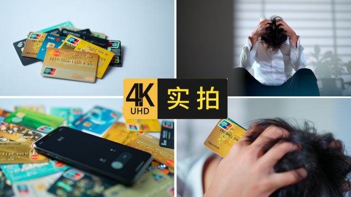 创业失败信用卡透支负债银行催收