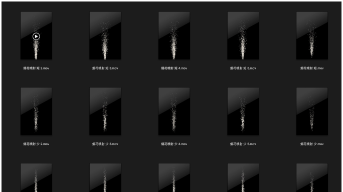 15组粒子喷射烟花透明MOV