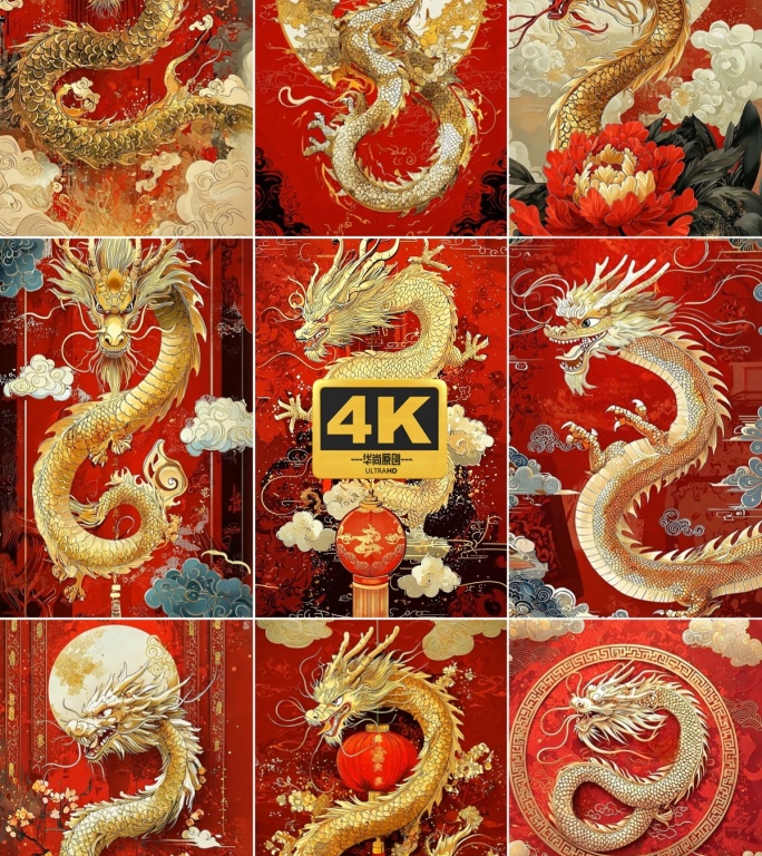 4k竖屏中国红金龙盘飞【合集】