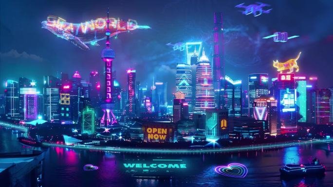 炫酷赛博朋克上海霓虹灯元宇宙虚拟世界包装