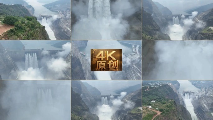 鸟瞰白鹤滩水电站大坝多空过流震撼场景