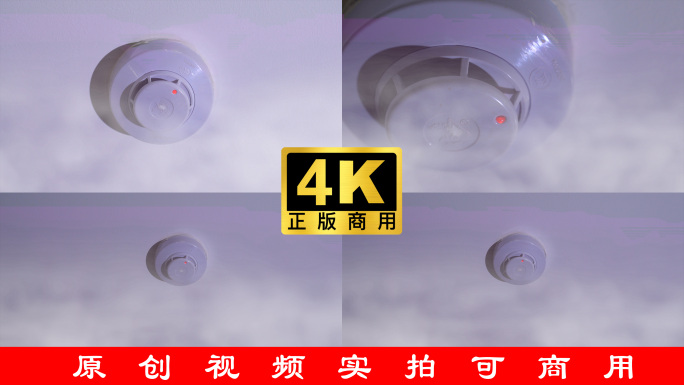 18元烟雾报警器预防火灾