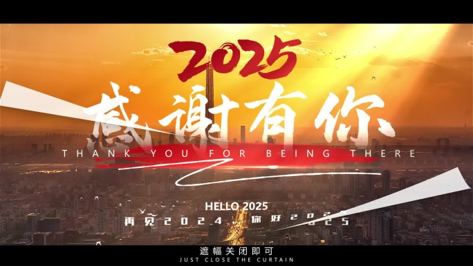 2025相册快速翻页转场片头