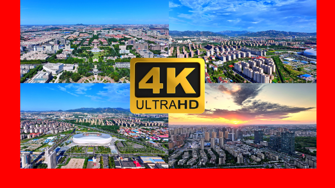 青岛城阳区城市风光