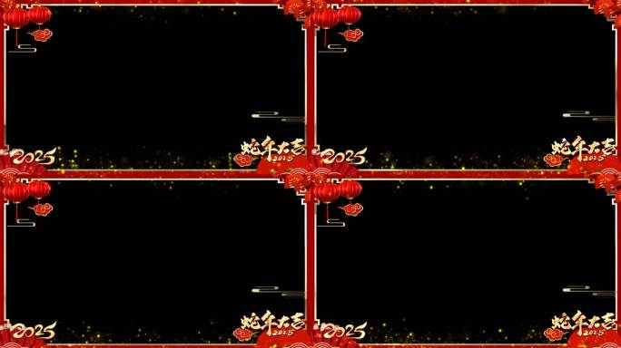 2025蛇年边框-无缝循环带通道