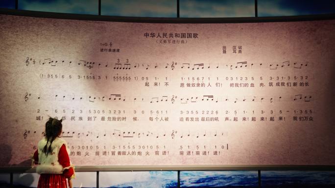 中国国歌义勇军进行曲田汉聂耳