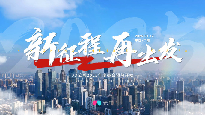 大气图文快闪 分屏活动快闪快剪01