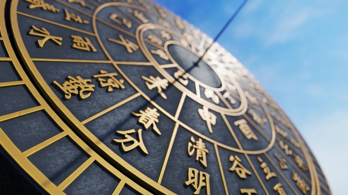 4K日晷二十四节气季节更替时间变化