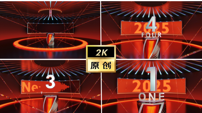 原创2025元旦春节倒计时C4D+AE