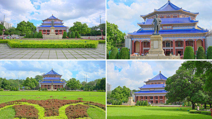 广州中山纪念堂