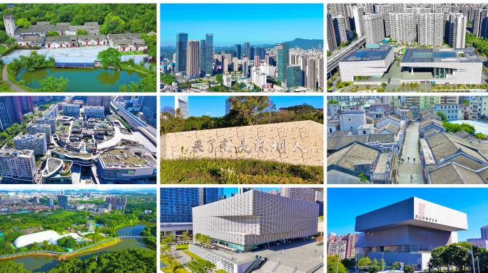 深圳龙华宣传片 龙华区地标合集