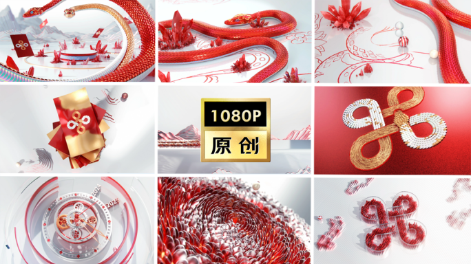 原创2025蛇年新年创意大会视频素材