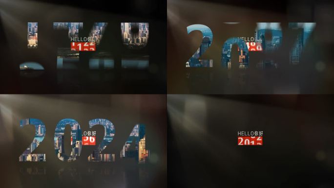 你好 2025