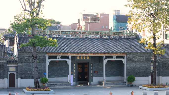 东莞厚街鳌台书院