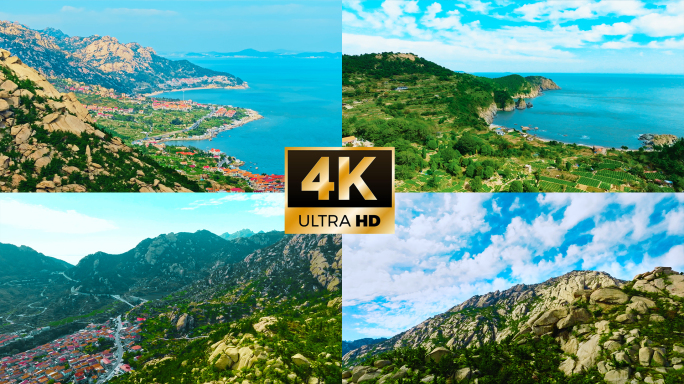 4K崂山海岸线