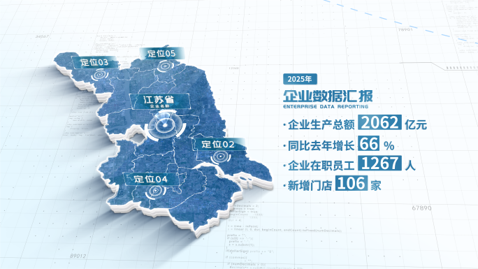 江苏省地图数据展示