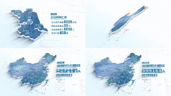 江苏省地图数据展示