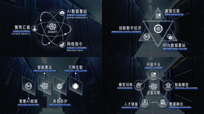 高端简约企业板块业务分类展示