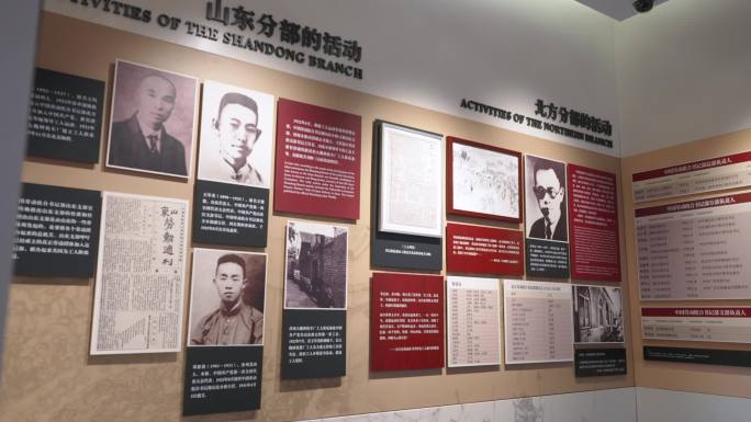 中国劳动组合书记部旧址陈列馆