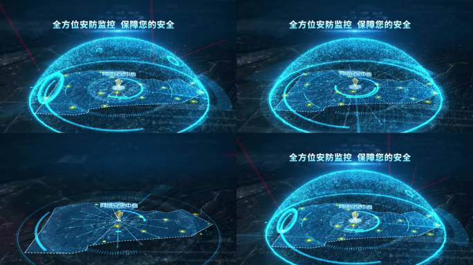 公安消防安保系统构建网络安全科技感动画