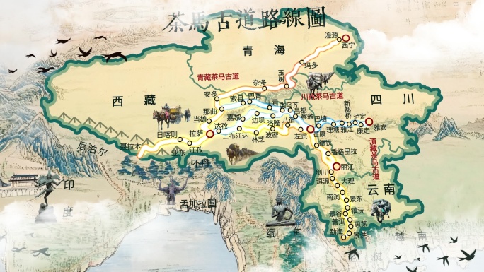 国风茶马古道路线图AE
