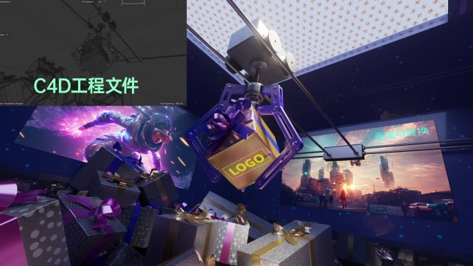 促销活动购物节片头C4D工程