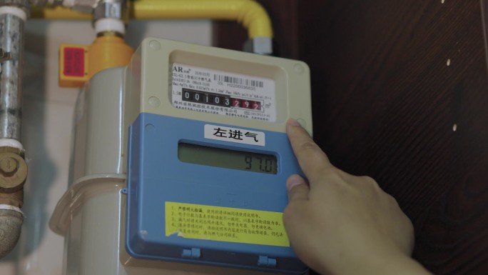 消防安全检查天然气