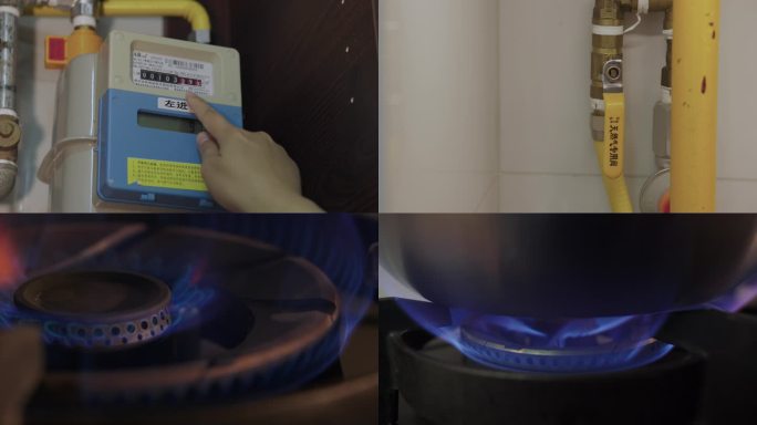 消防安全检查天然气