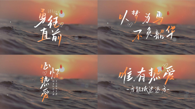 手写片头文字标题字幕【无需插件】