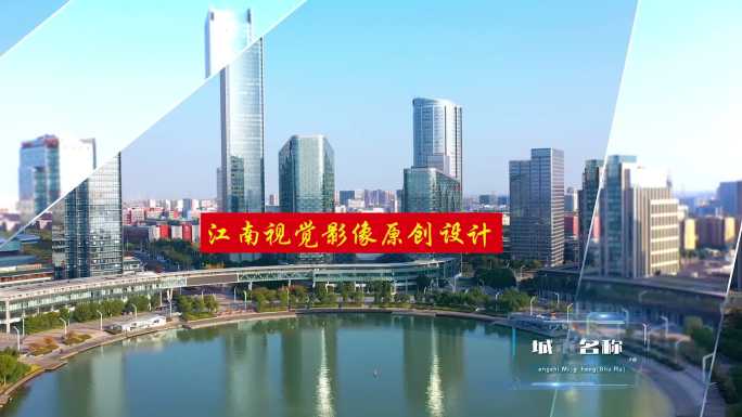 玻璃质感图文科技字幕片头