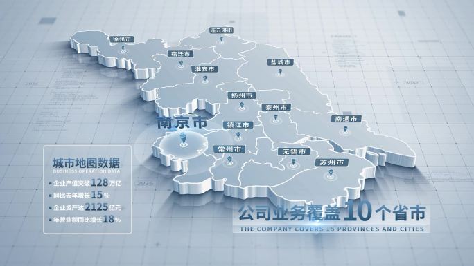 无插件 白色江苏地图