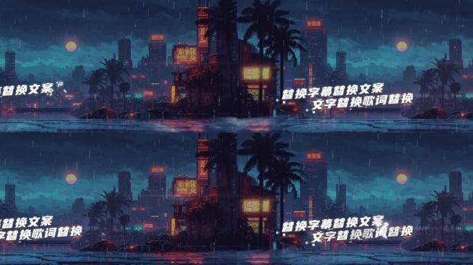 灰色双排说唱歌词1210文件夹
