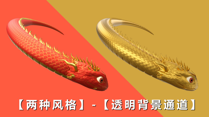2025年蛇年生肖素材透明通道