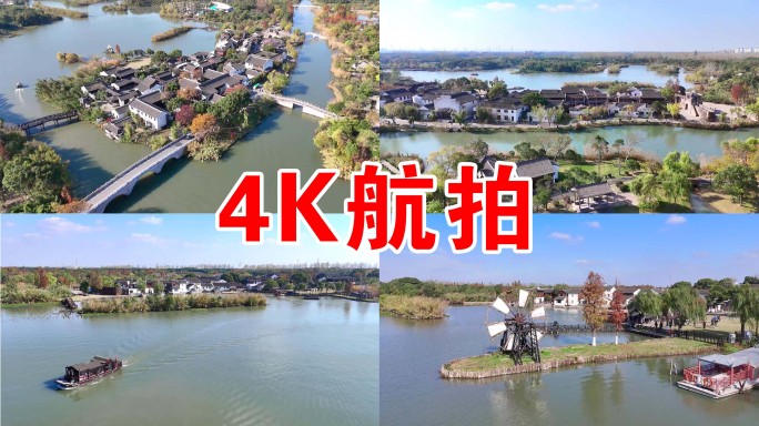 沙家浜横泾老街