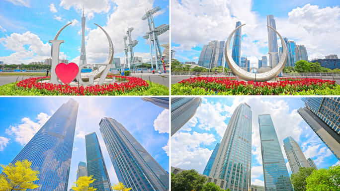 广州珠江新城高楼大厦