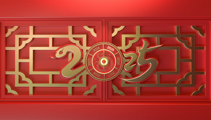 2025蛇年大气片头001