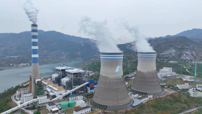 中国华电 电厂火力发电厂 奉节发电厂