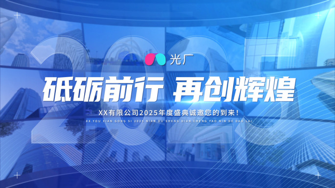大气图文快闪 分屏活动快闪快剪02
