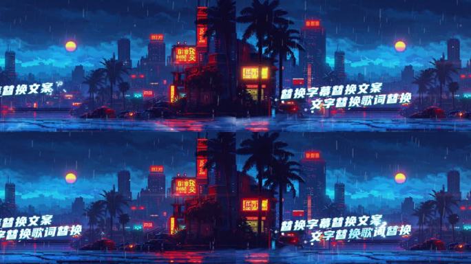 蓝色双排说唱歌词1210文件夹