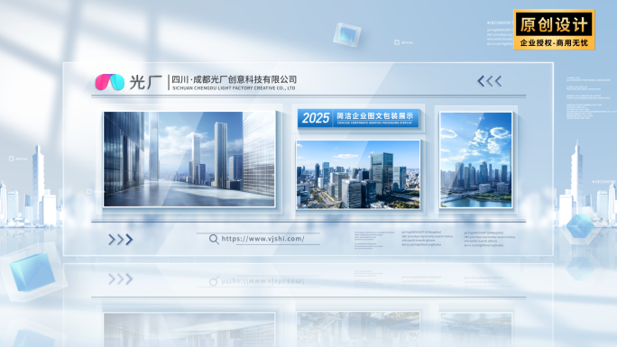 简洁多照片图文展示